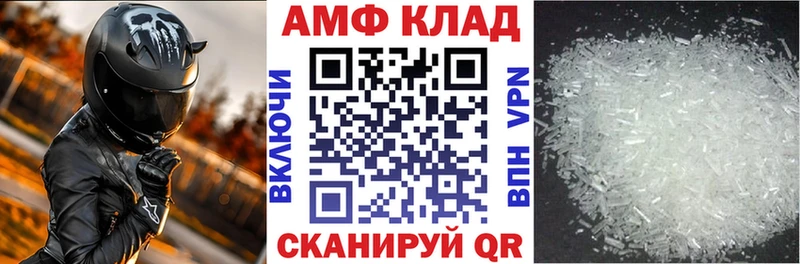 Amphetamine Premium  Киренск 