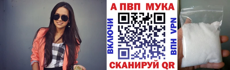 дарнет шоп Киренск A-PVP СК КРИС
