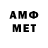 МЕТАДОН белоснежный Creten