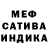Альфа ПВП Crystall One's Free