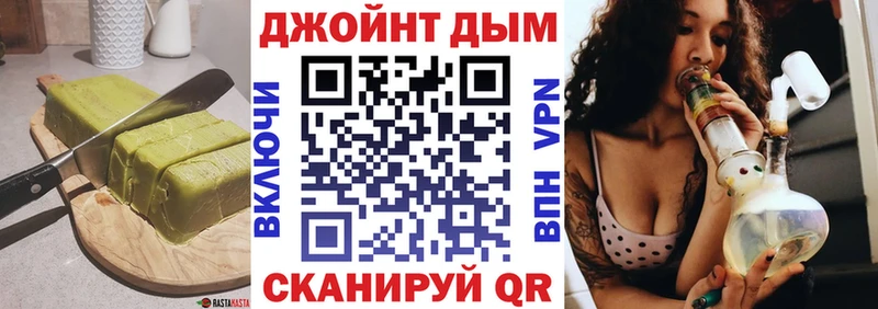 Печенье с ТГК конопля закладка Киренск