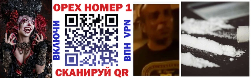 Кокаин 99%  Киренск 