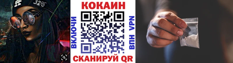COCAIN 99% Киренск