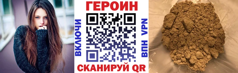 ГЕРОИН гречка  как найти наркотики  Киренск 