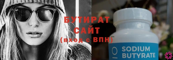 ПСИЛОЦИБИНОВЫЕ ГРИБЫ Мегион