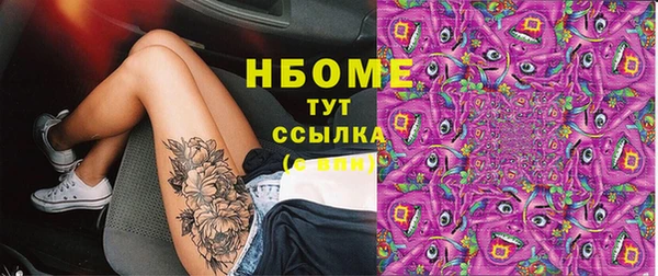хмурый Костерёво