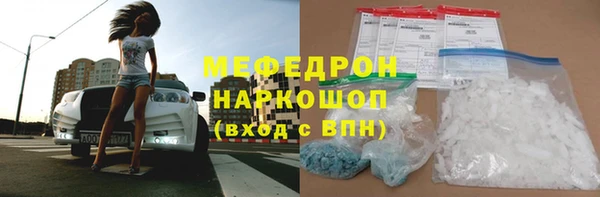 хмурый Костерёво