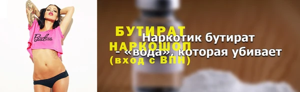 крисы Кодинск