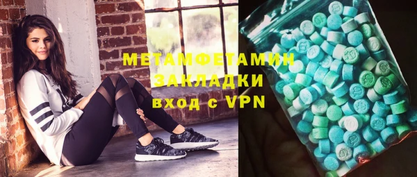 хмурый Костерёво