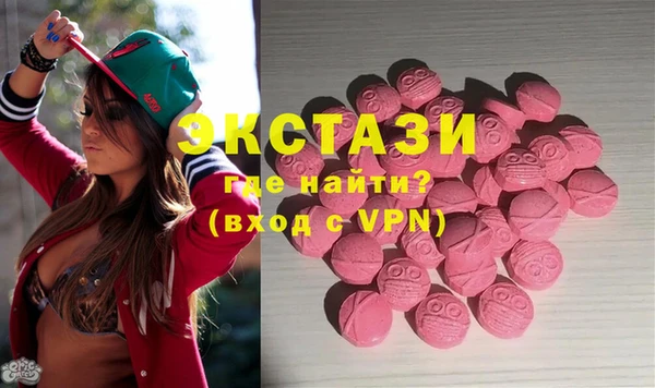 spice Красноперекопск
