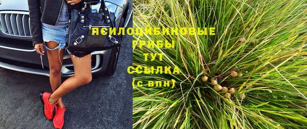 spice Красноперекопск
