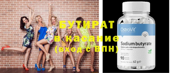стаф Корсаков