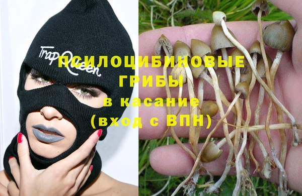 герыч Краснотурьинск
