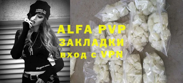ALPHA PVP Коряжма