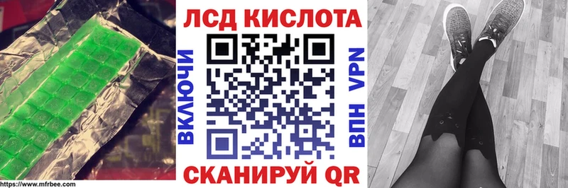 МЕГА   Киренск  LSD-25 экстази ecstasy  купить наркотик 