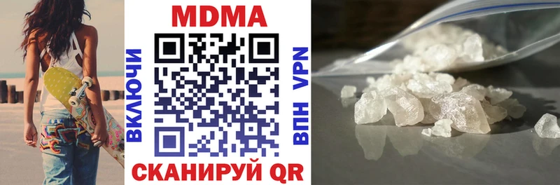 МДМА crystal  Киренск 