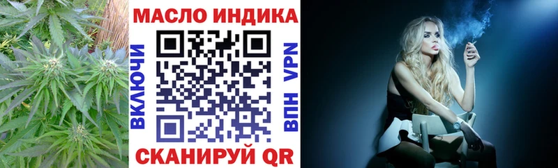 Дистиллят ТГК Wax  Киренск 