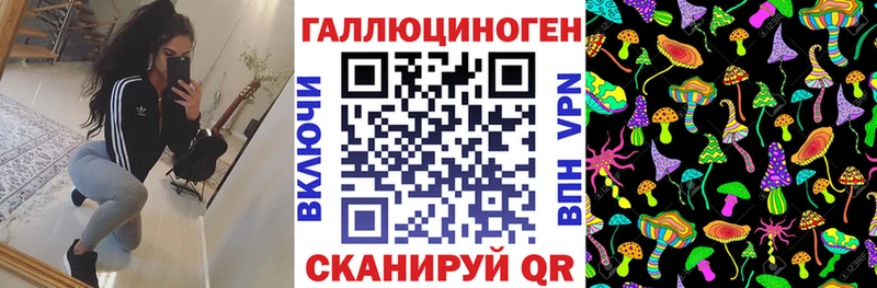 Галлюциногенные грибы мицелий Киренск